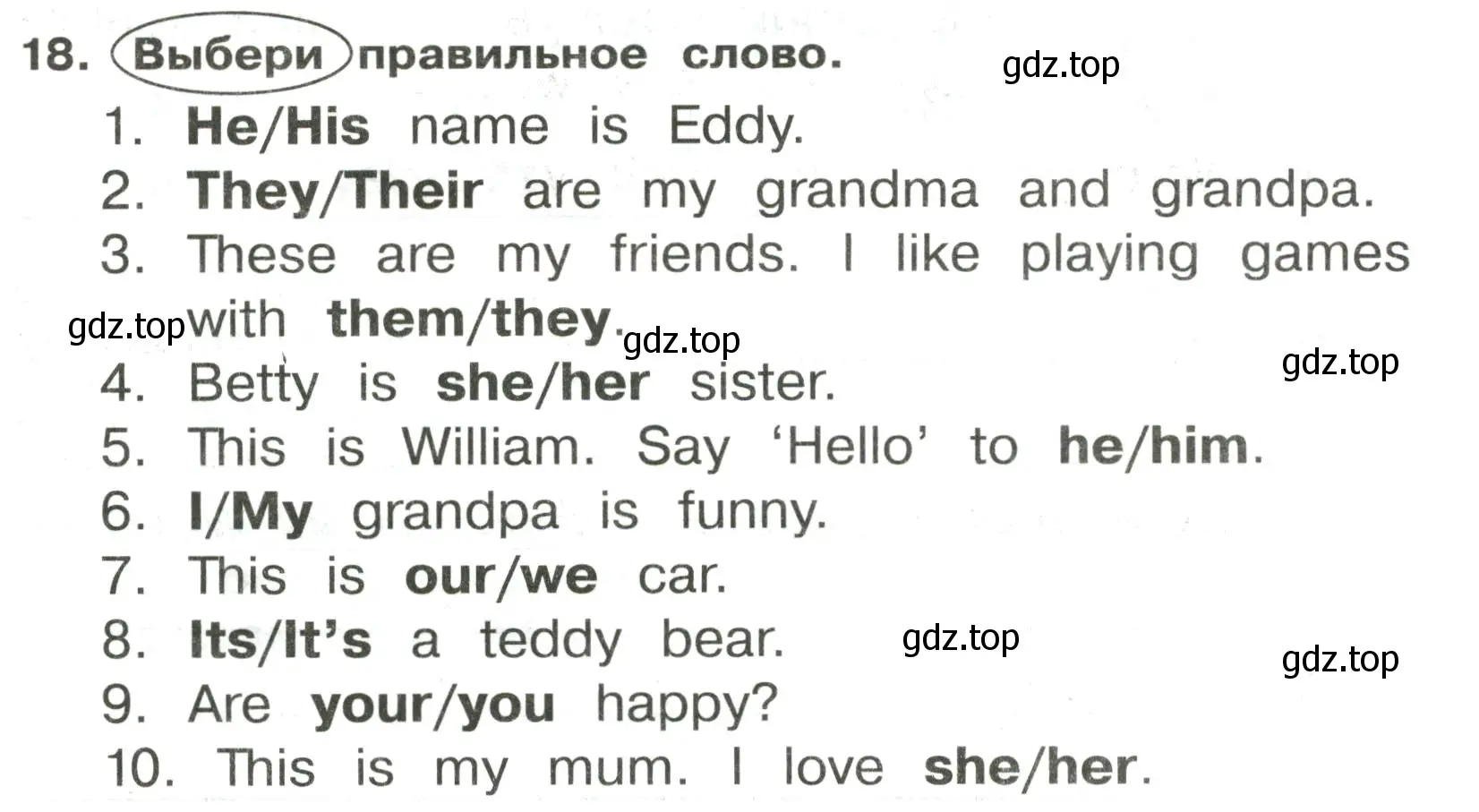 Условие номер 18 (страница 39) гдз по английскому языку 3 класс Быкова, Поспелова, сборник упражнений