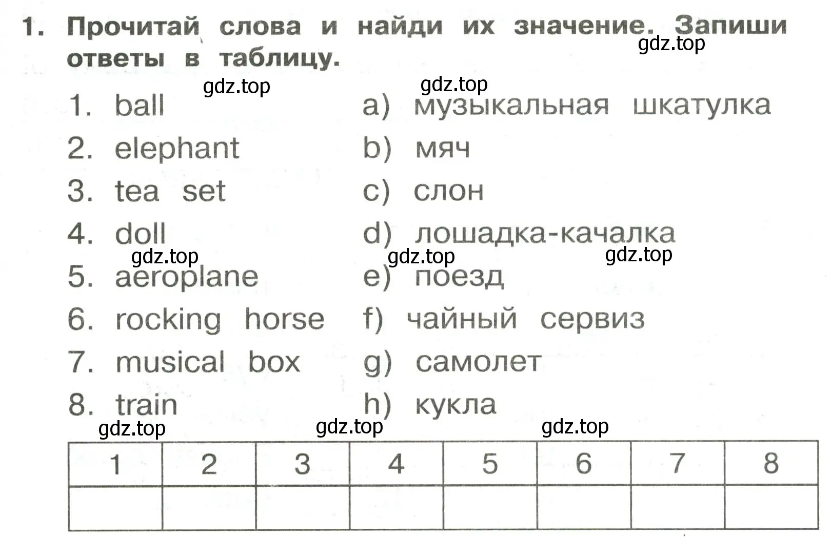 Условие номер 1 (страница 57) гдз по английскому языку 3 класс Быкова, Поспелова, сборник упражнений