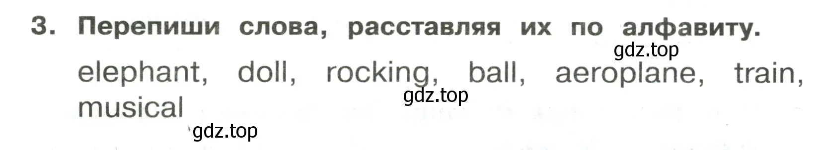 Условие номер 3 (страница 58) гдз по английскому языку 3 класс Быкова, Поспелова, сборник упражнений