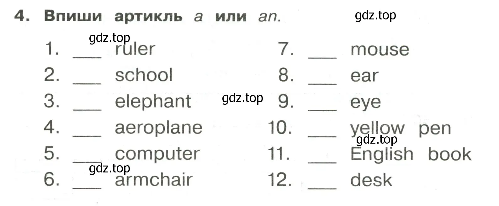 Условие номер 4 (страница 58) гдз по английскому языку 3 класс Быкова, Поспелова, сборник упражнений