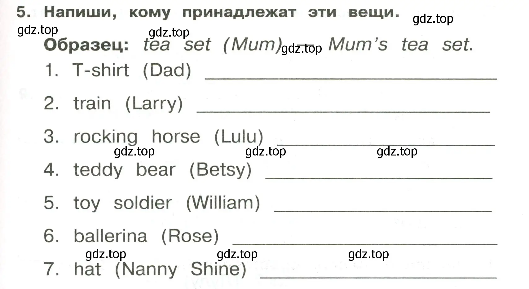 Условие номер 5 (страница 59) гдз по английскому языку 3 класс Быкова, Поспелова, сборник упражнений