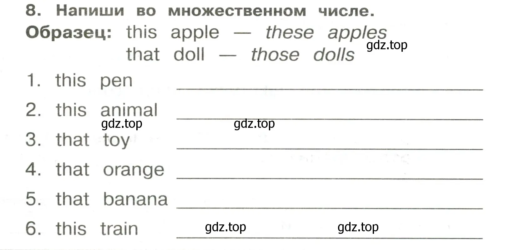 Условие номер 8 (страница 60) гдз по английскому языку 3 класс Быкова, Поспелова, сборник упражнений