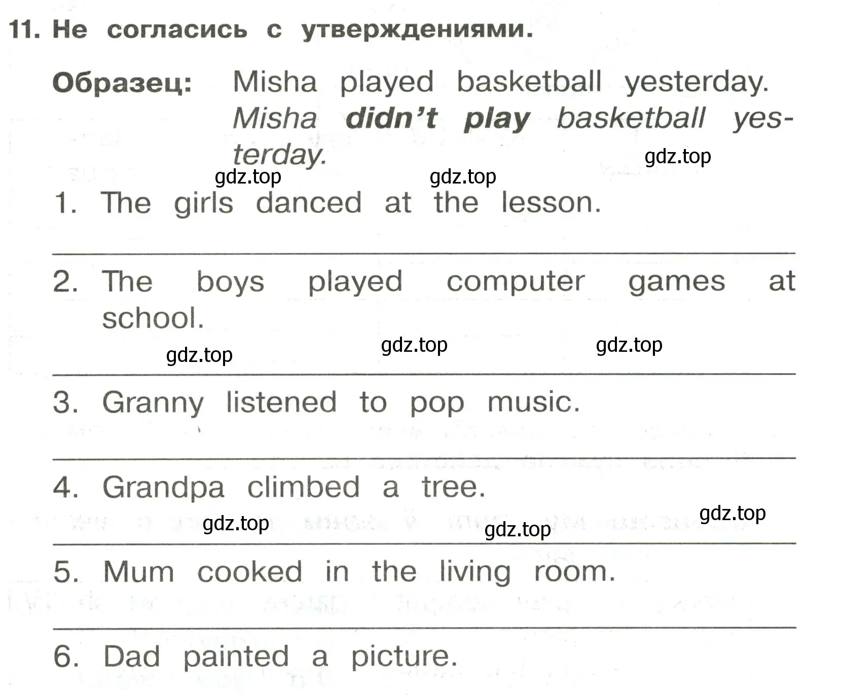 Условие номер 11 (страница 67) гдз по английскому языку 3 класс Быкова, Поспелова, сборник упражнений