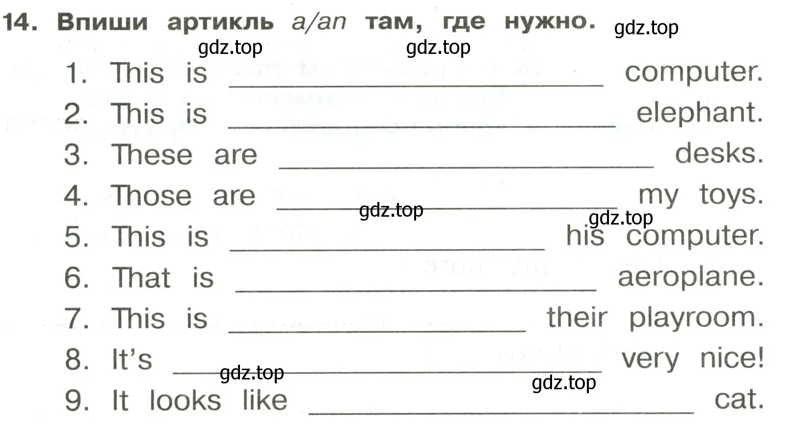 Условие номер 14 (страница 69) гдз по английскому языку 3 класс Быкова, Поспелова, сборник упражнений