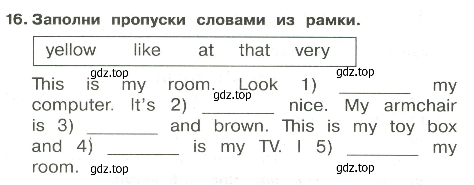 Условие номер 16 (страница 70) гдз по английскому языку 3 класс Быкова, Поспелова, сборник упражнений