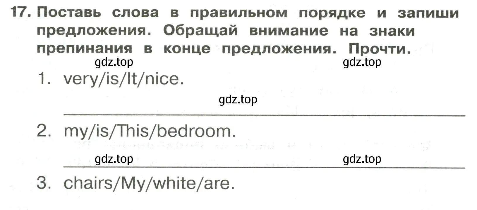 Условие номер 17 (страница 70) гдз по английскому языку 3 класс Быкова, Поспелова, сборник упражнений