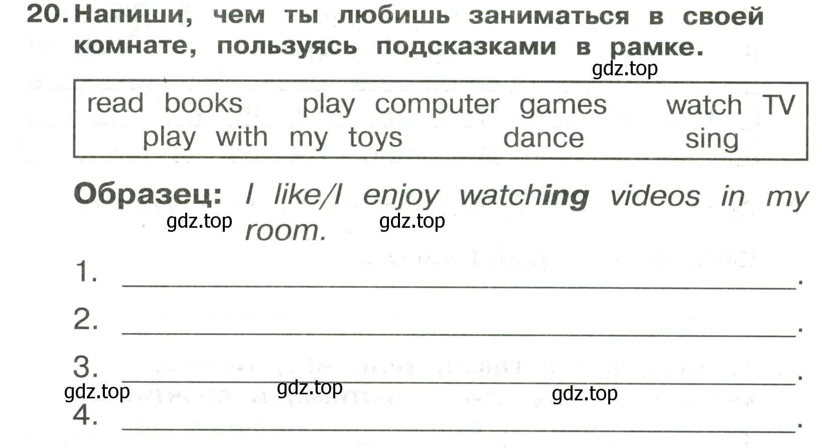 Условие номер 20 (страница 72) гдз по английскому языку 3 класс Быкова, Поспелова, сборник упражнений