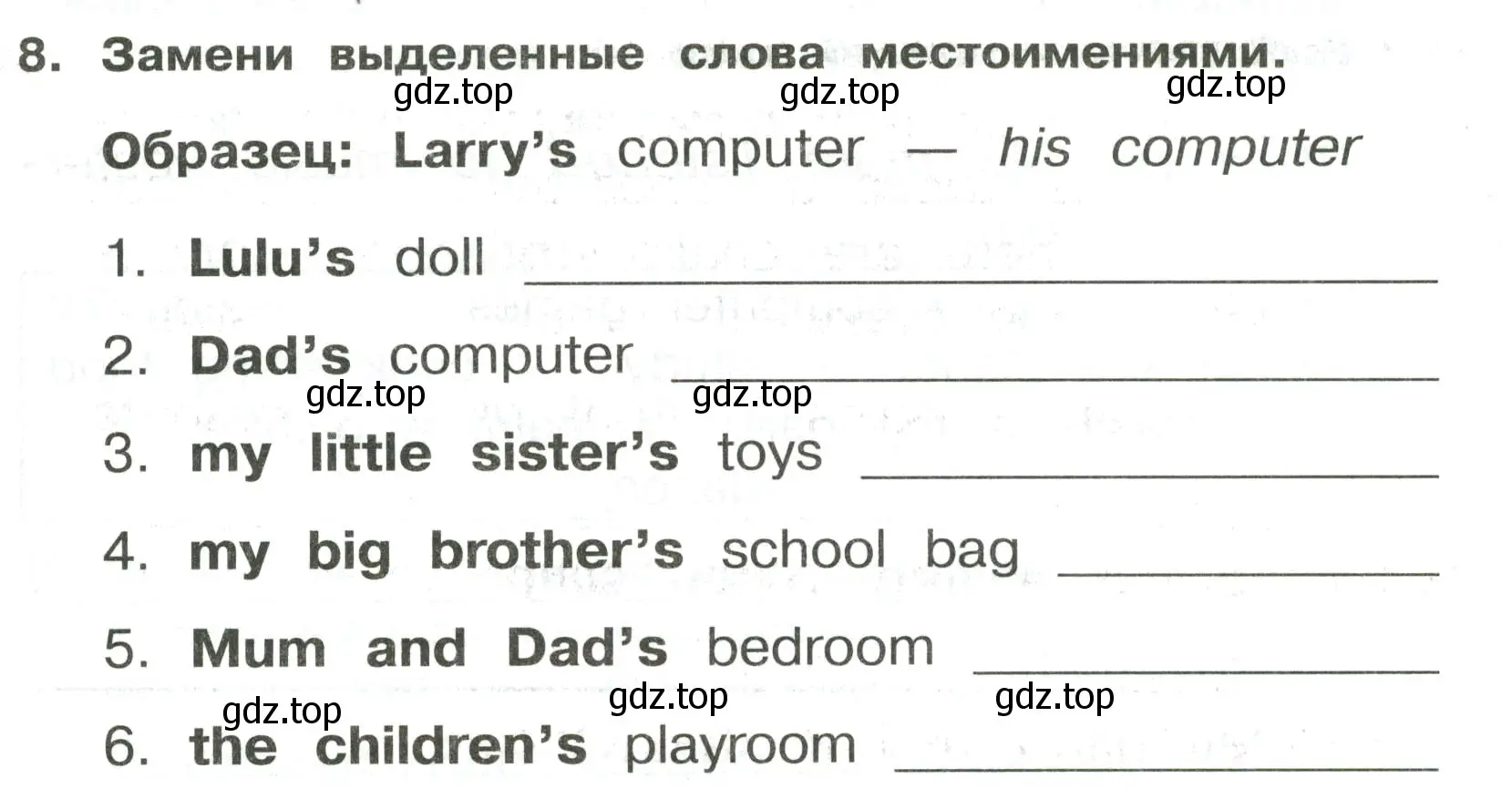 Условие номер 8 (страница 65) гдз по английскому языку 3 класс Быкова, Поспелова, сборник упражнений