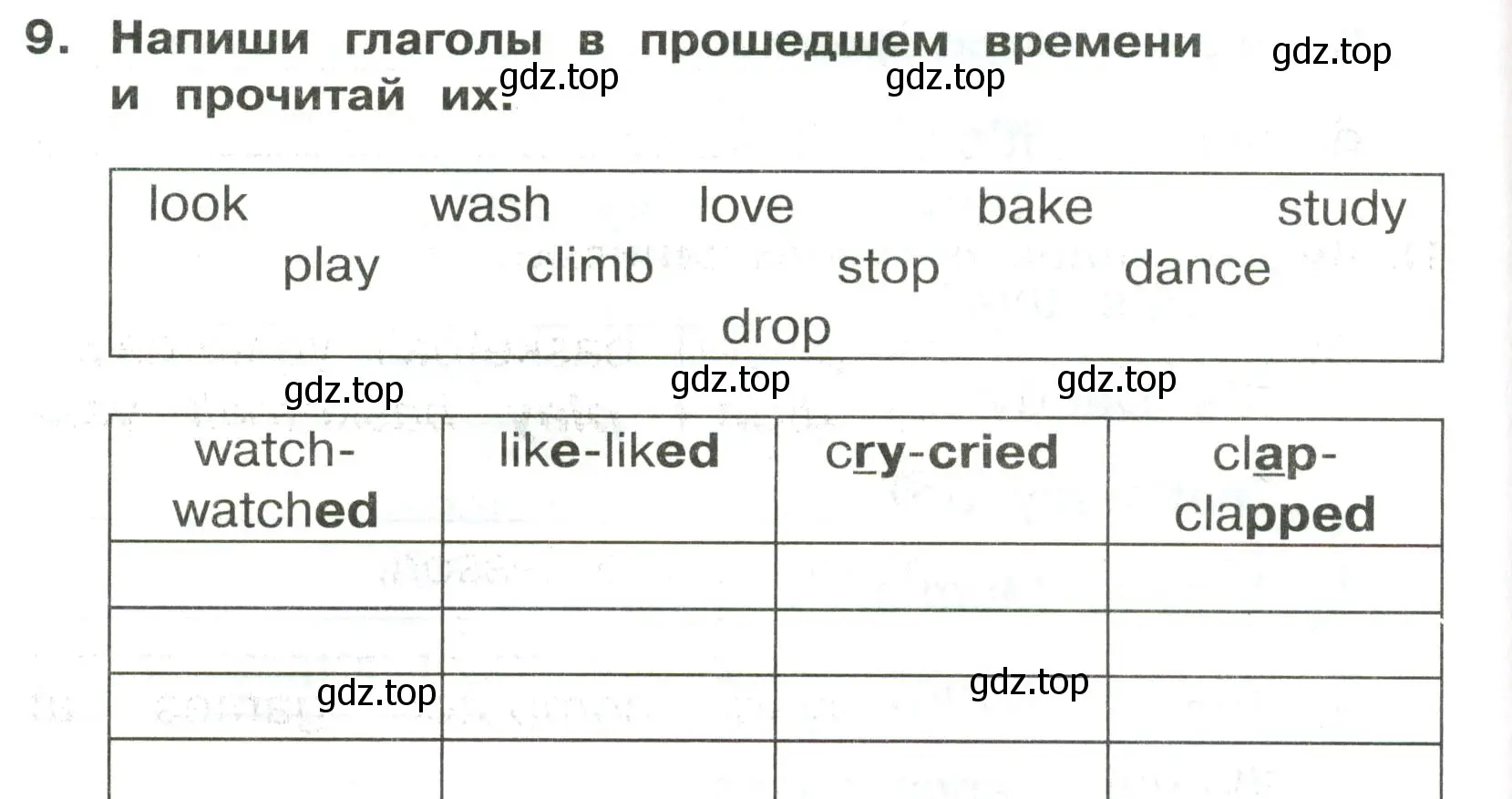 Условие номер 9 (страница 66) гдз по английскому языку 3 класс Быкова, Поспелова, сборник упражнений