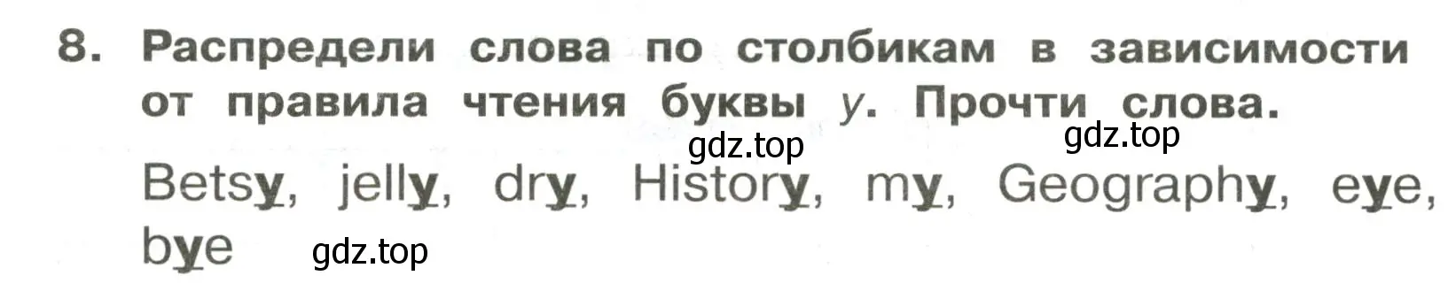 Условие номер 8 (страница 76) гдз по английскому языку 3 класс Быкова, Поспелова, сборник упражнений