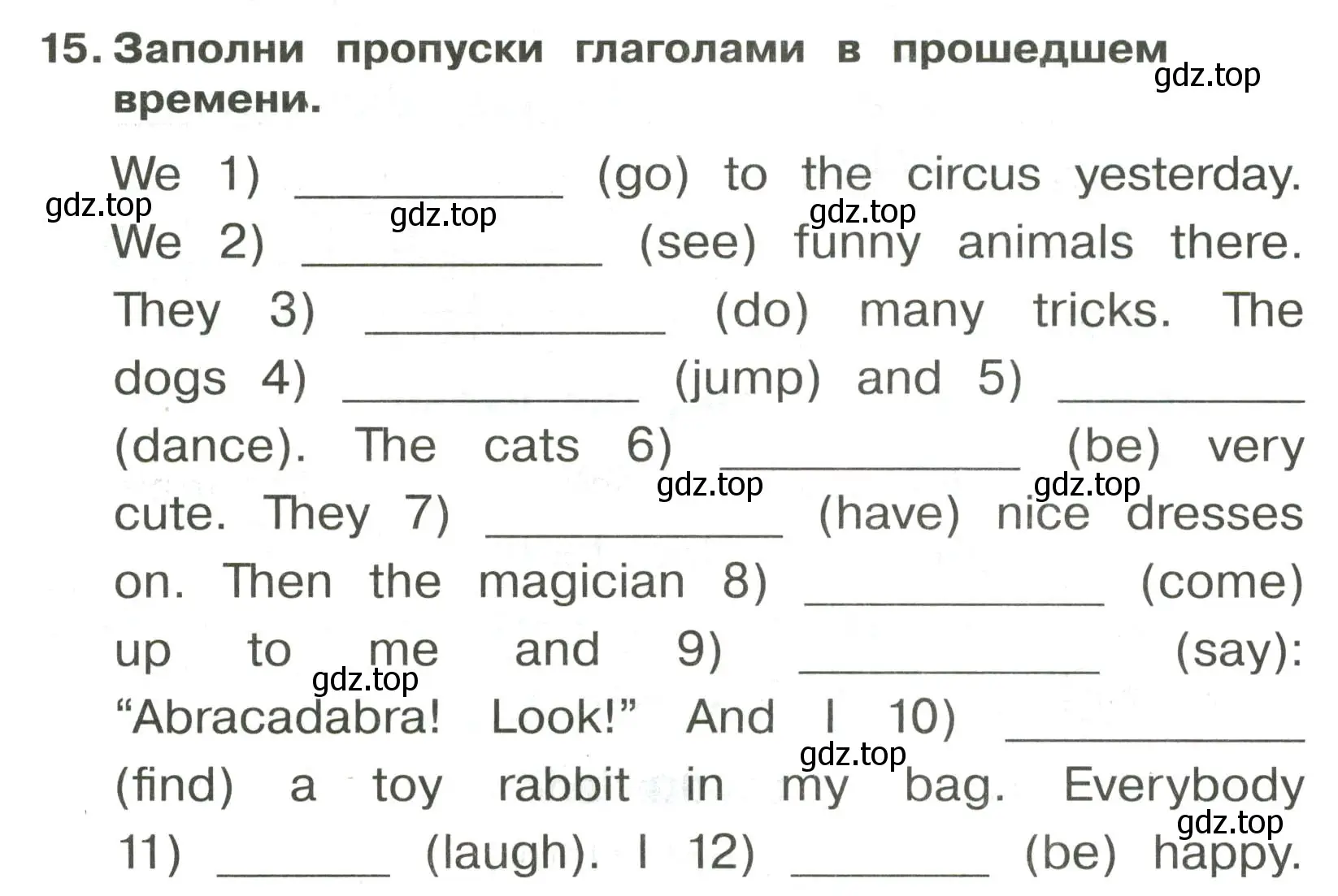 Условие номер 15 (страница 85) гдз по английскому языку 3 класс Быкова, Поспелова, сборник упражнений