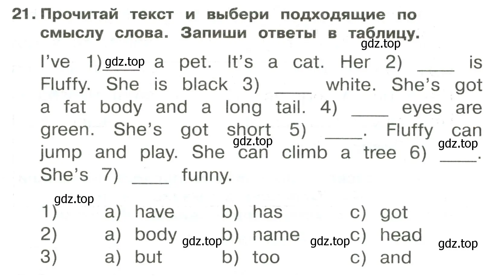 Условие номер 21 (страница 88) гдз по английскому языку 3 класс Быкова, Поспелова, сборник упражнений