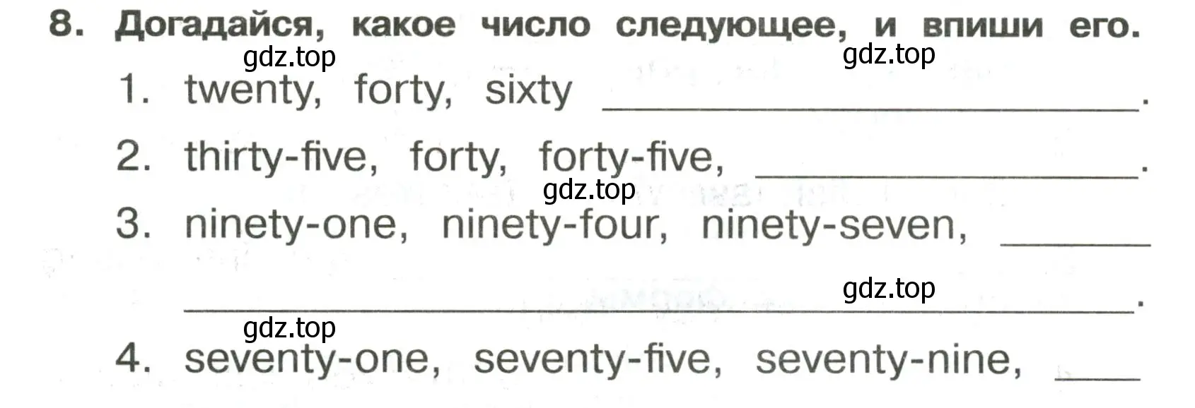 Условие номер 8 (страница 80) гдз по английскому языку 3 класс Быкова, Поспелова, сборник упражнений