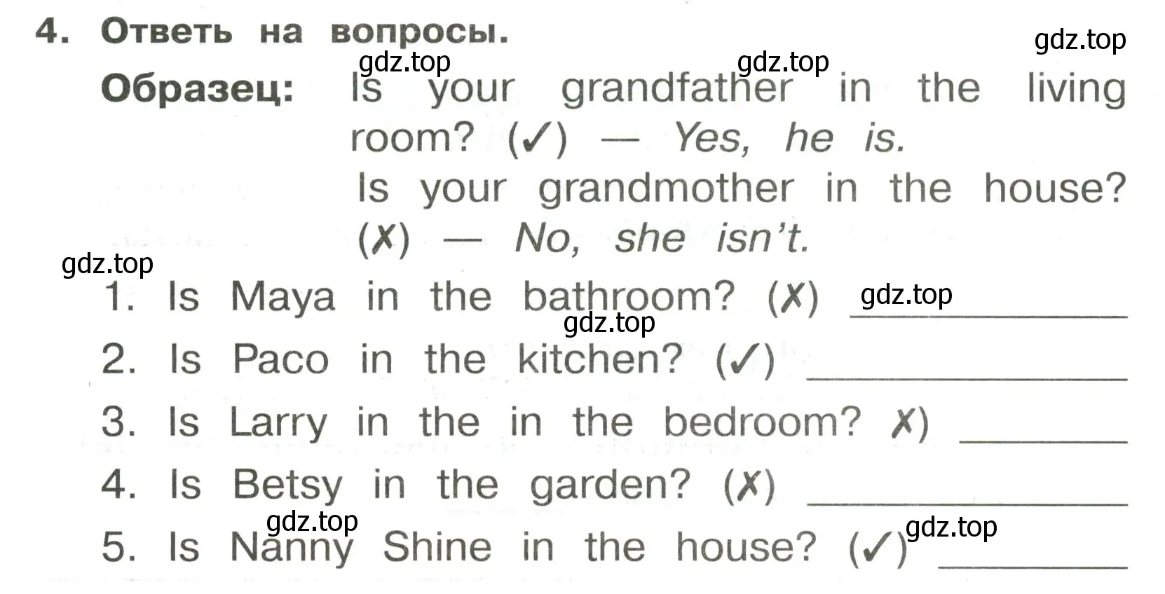 Условие номер 4 (страница 91) гдз по английскому языку 3 класс Быкова, Поспелова, сборник упражнений