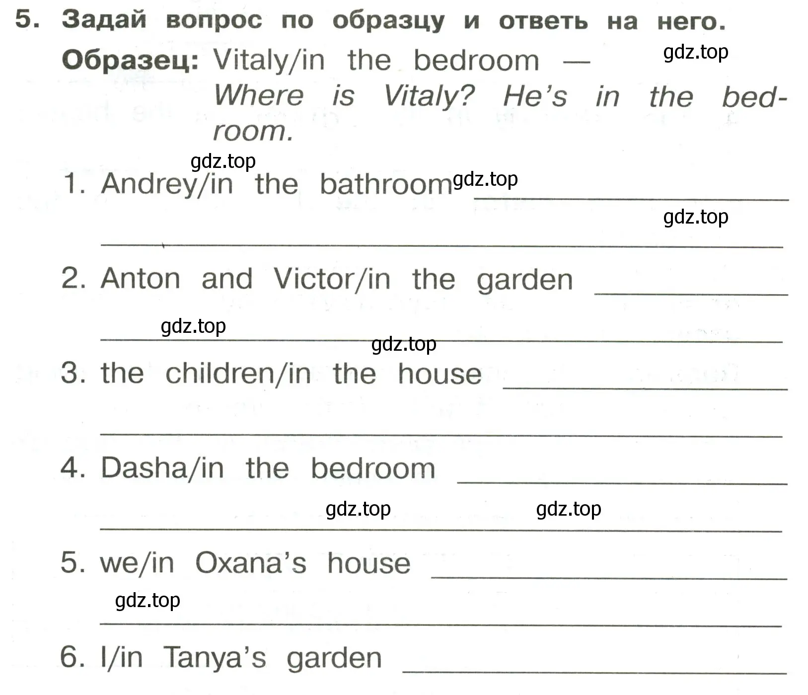 Условие номер 5 (страница 92) гдз по английскому языку 3 класс Быкова, Поспелова, сборник упражнений