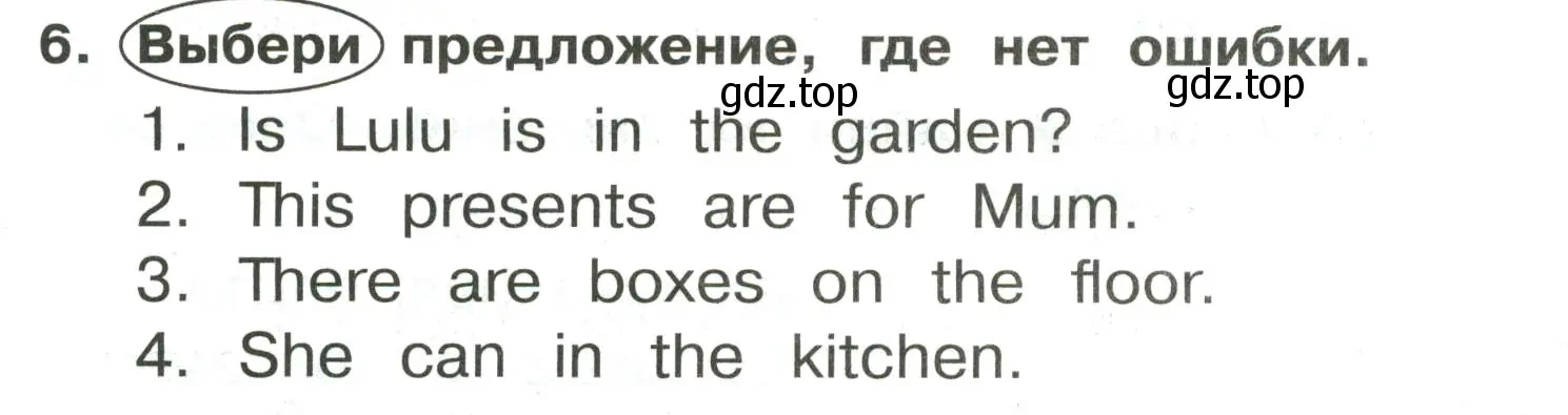 Условие номер 6 (страница 93) гдз по английскому языку 3 класс Быкова, Поспелова, сборник упражнений