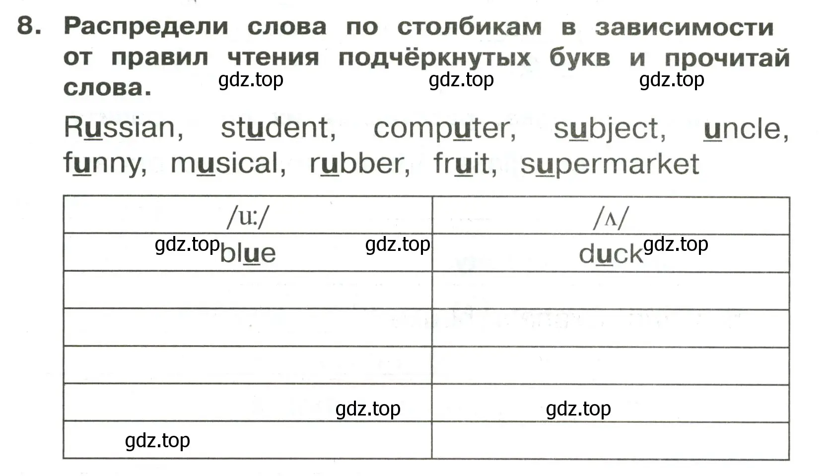 Условие номер 8 (страница 93) гдз по английскому языку 3 класс Быкова, Поспелова, сборник упражнений