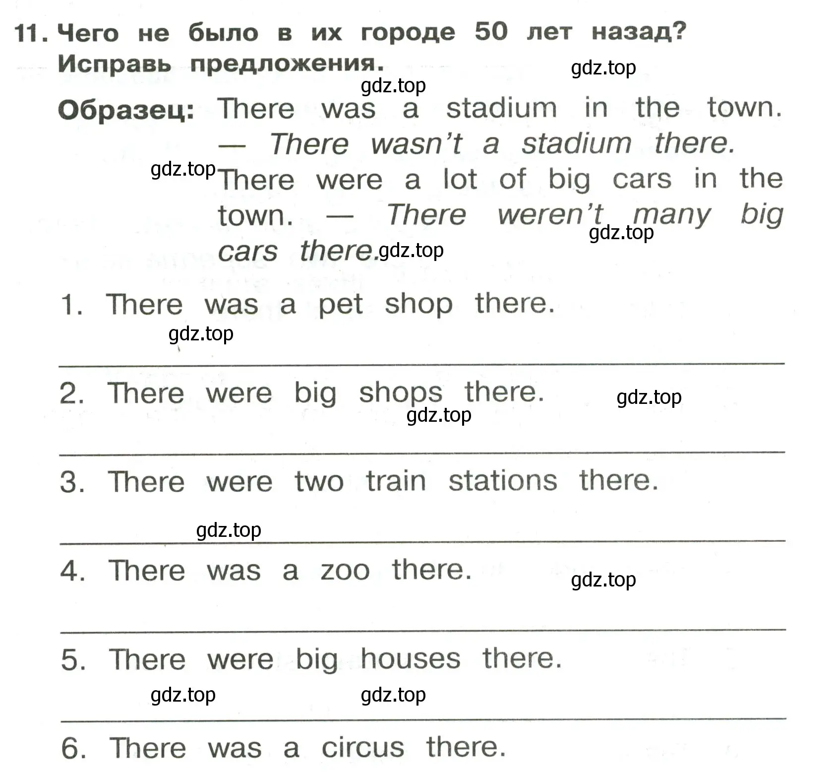 Условие номер 11 (страница 99) гдз по английскому языку 3 класс Быкова, Поспелова, сборник упражнений