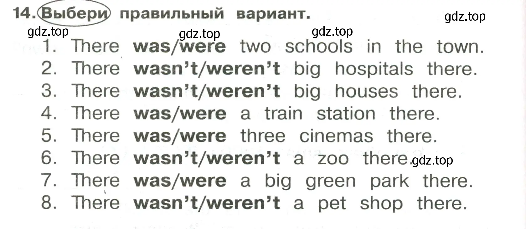 Условие номер 14 (страница 102) гдз по английскому языку 3 класс Быкова, Поспелова, сборник упражнений