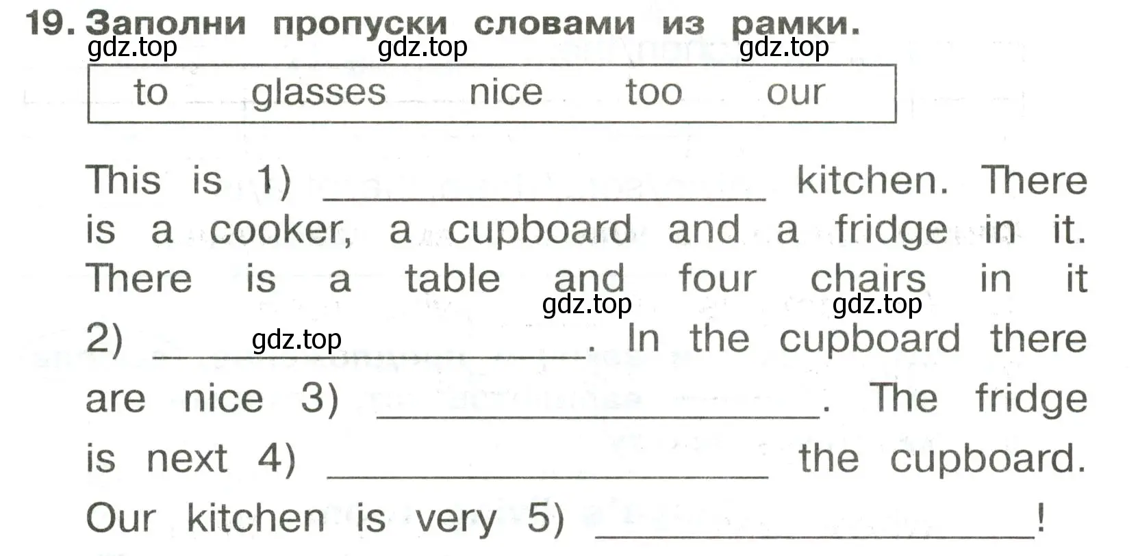 Условие номер 19 (страница 105) гдз по английскому языку 3 класс Быкова, Поспелова, сборник упражнений