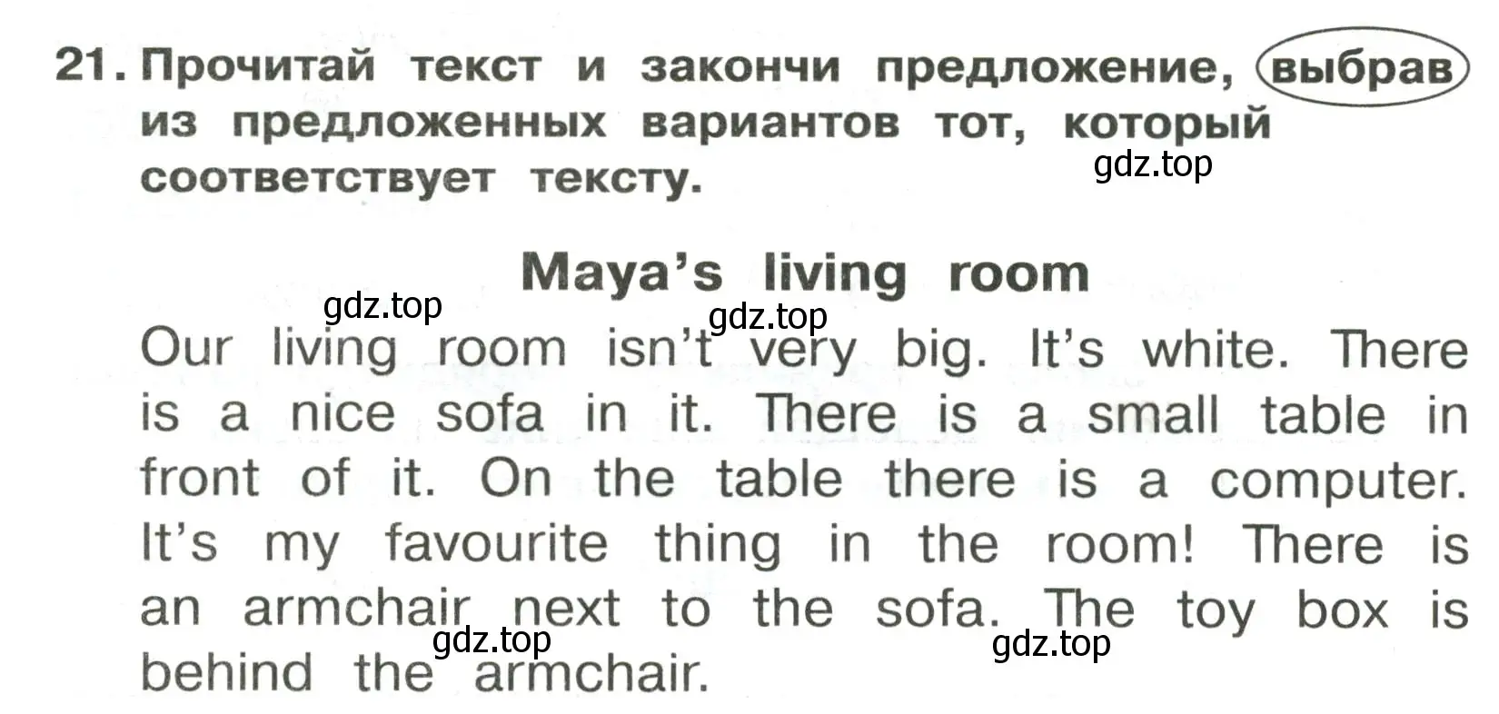 Условие номер 21 (страница 106) гдз по английскому языку 3 класс Быкова, Поспелова, сборник упражнений