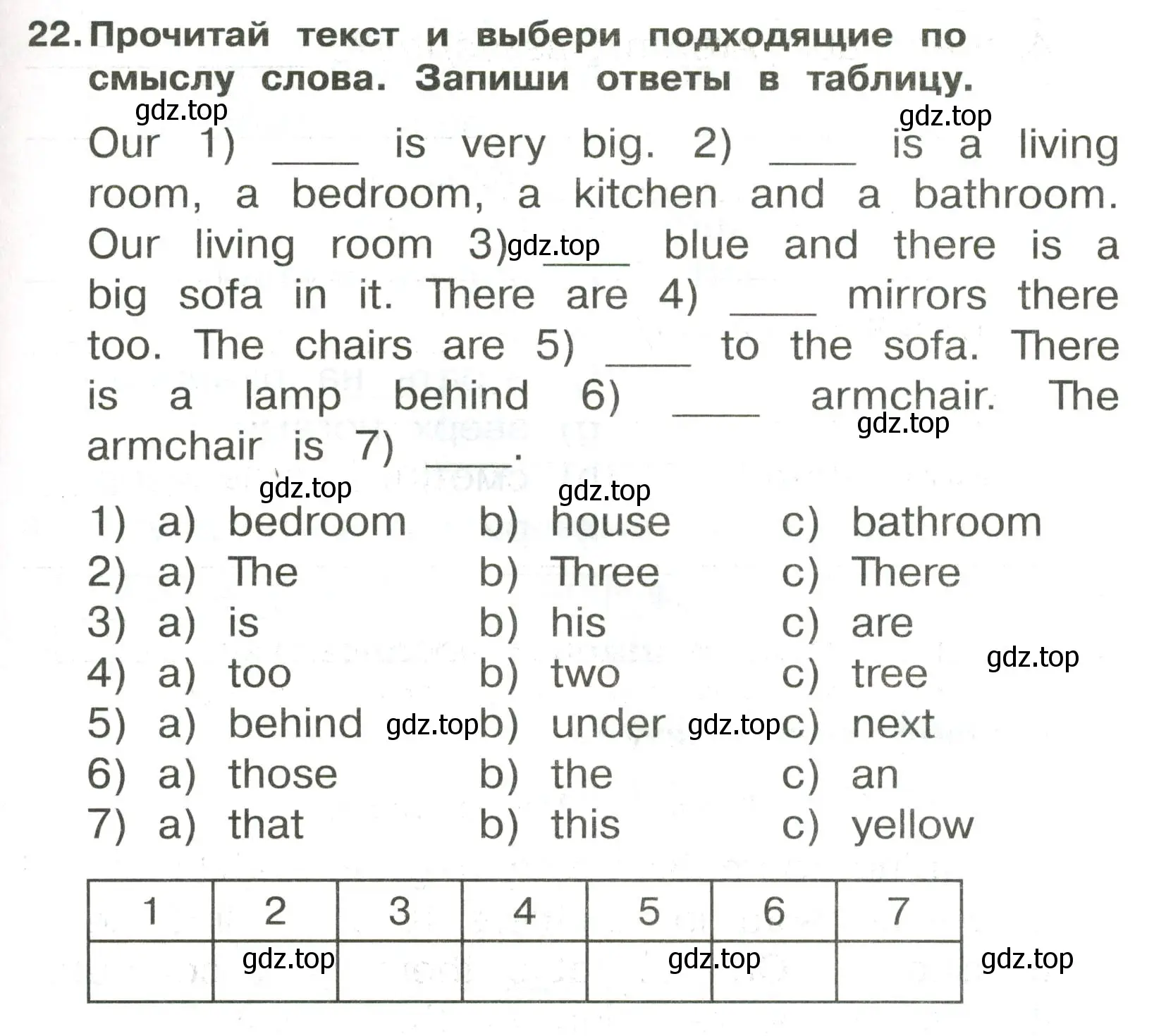 Условие номер 22 (страница 107) гдз по английскому языку 3 класс Быкова, Поспелова, сборник упражнений