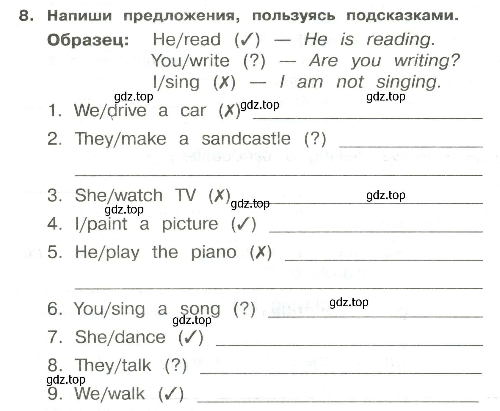 Условие номер 8 (страница 112) гдз по английскому языку 3 класс Быкова, Поспелова, сборник упражнений