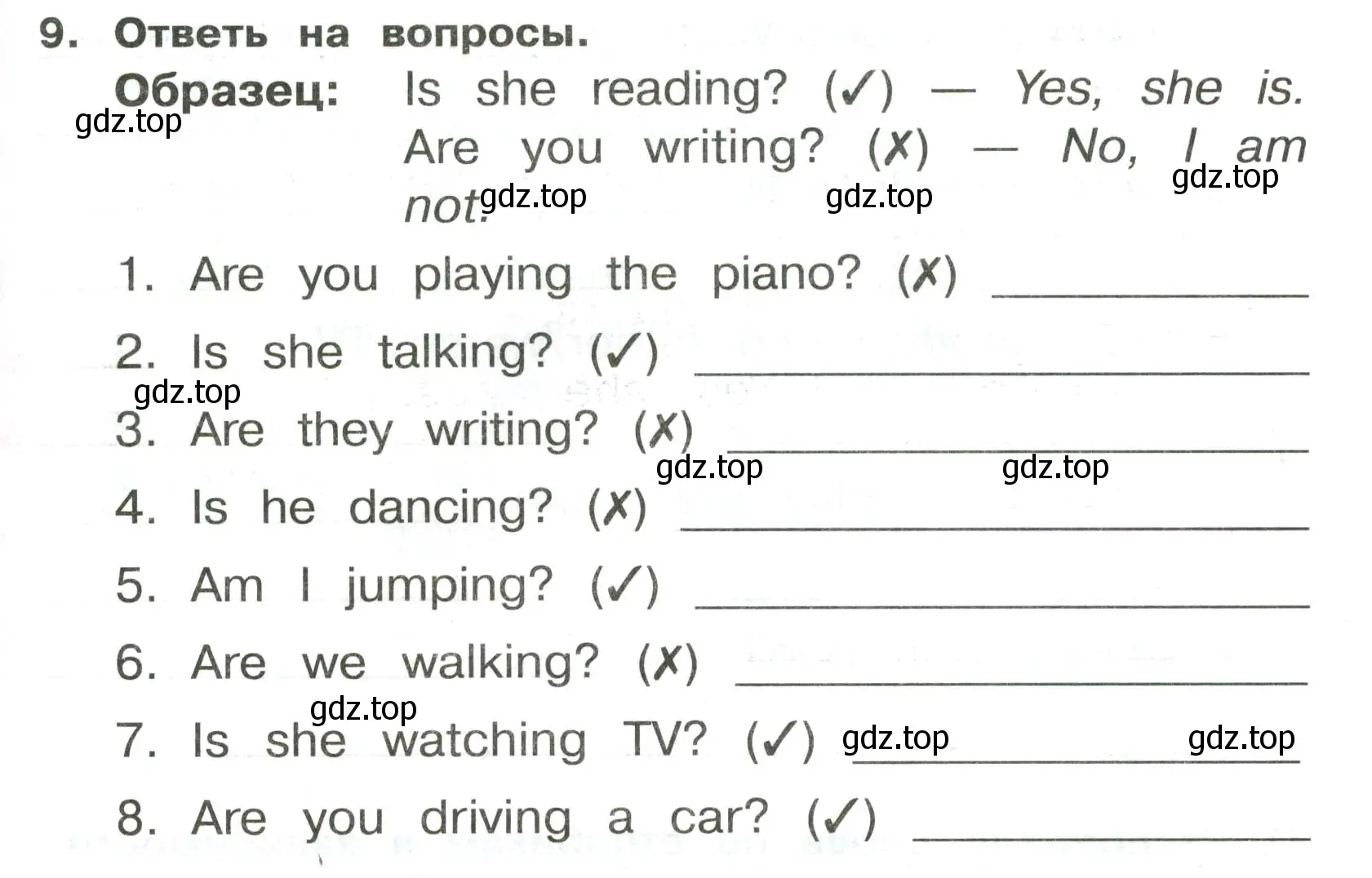 Условие номер 9 (страница 113) гдз по английскому языку 3 класс Быкова, Поспелова, сборник упражнений