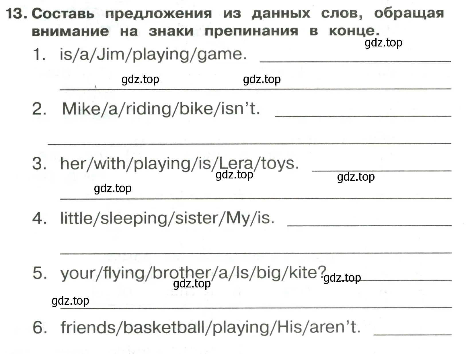 Условие номер 13 (страница 123) гдз по английскому языку 3 класс Быкова, Поспелова, сборник упражнений