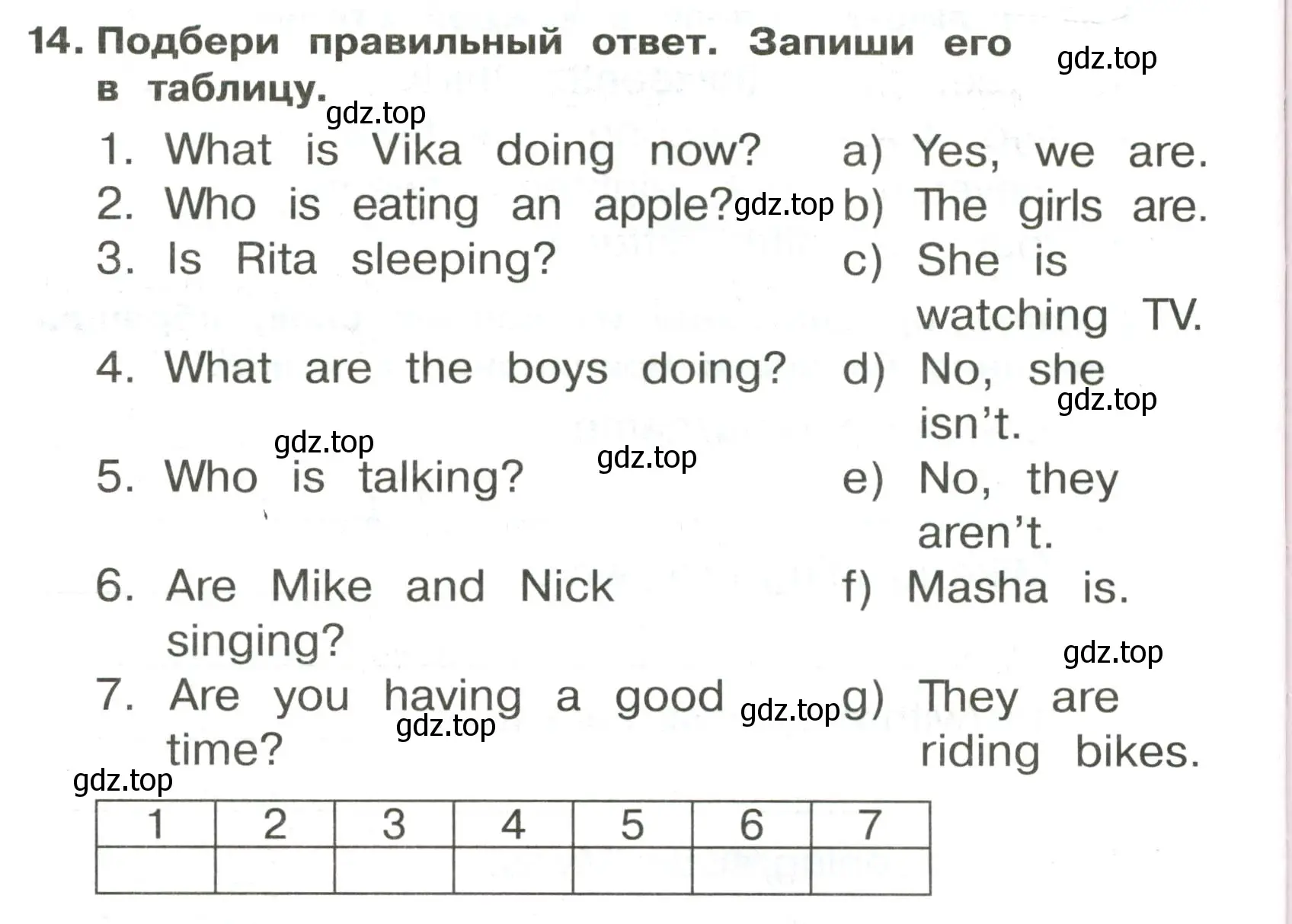 Условие номер 14 (страница 124) гдз по английскому языку 3 класс Быкова, Поспелова, сборник упражнений