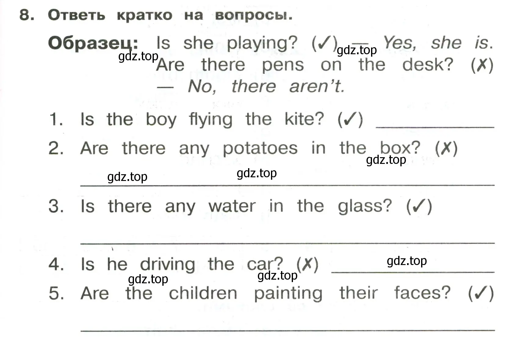 Условие номер 8 (страница 121) гдз по английскому языку 3 класс Быкова, Поспелова, сборник упражнений