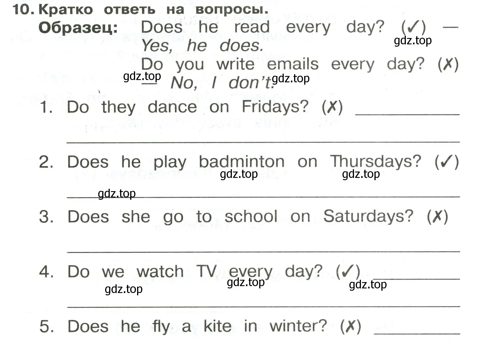 Условие номер 10 (страница 131) гдз по английскому языку 3 класс Быкова, Поспелова, сборник упражнений