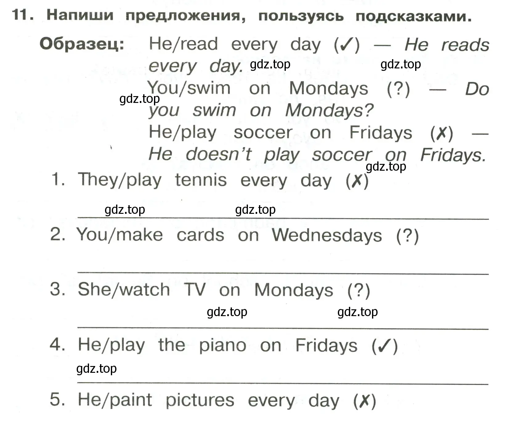 Условие номер 11 (страница 132) гдз по английскому языку 3 класс Быкова, Поспелова, сборник упражнений