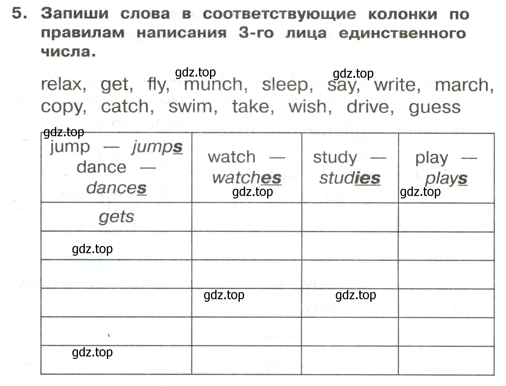 Условие номер 5 (страница 128) гдз по английскому языку 3 класс Быкова, Поспелова, сборник упражнений