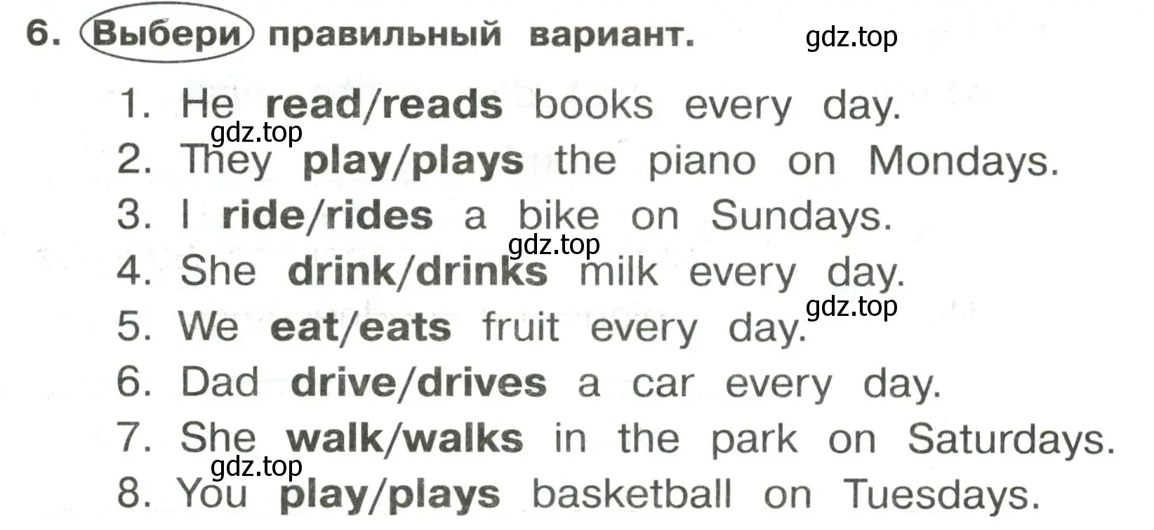 Условие номер 6 (страница 128) гдз по английскому языку 3 класс Быкова, Поспелова, сборник упражнений