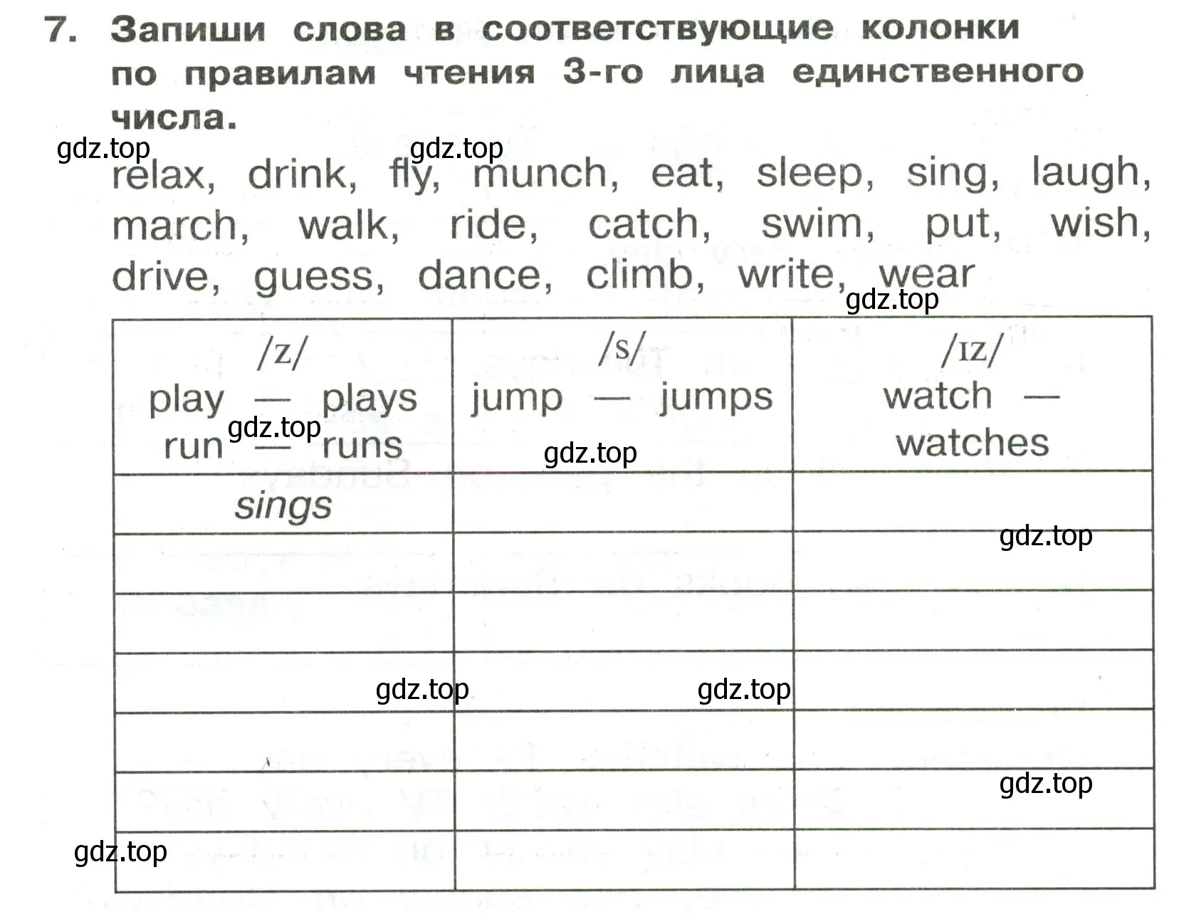 Условие номер 7 (страница 129) гдз по английскому языку 3 класс Быкова, Поспелова, сборник упражнений