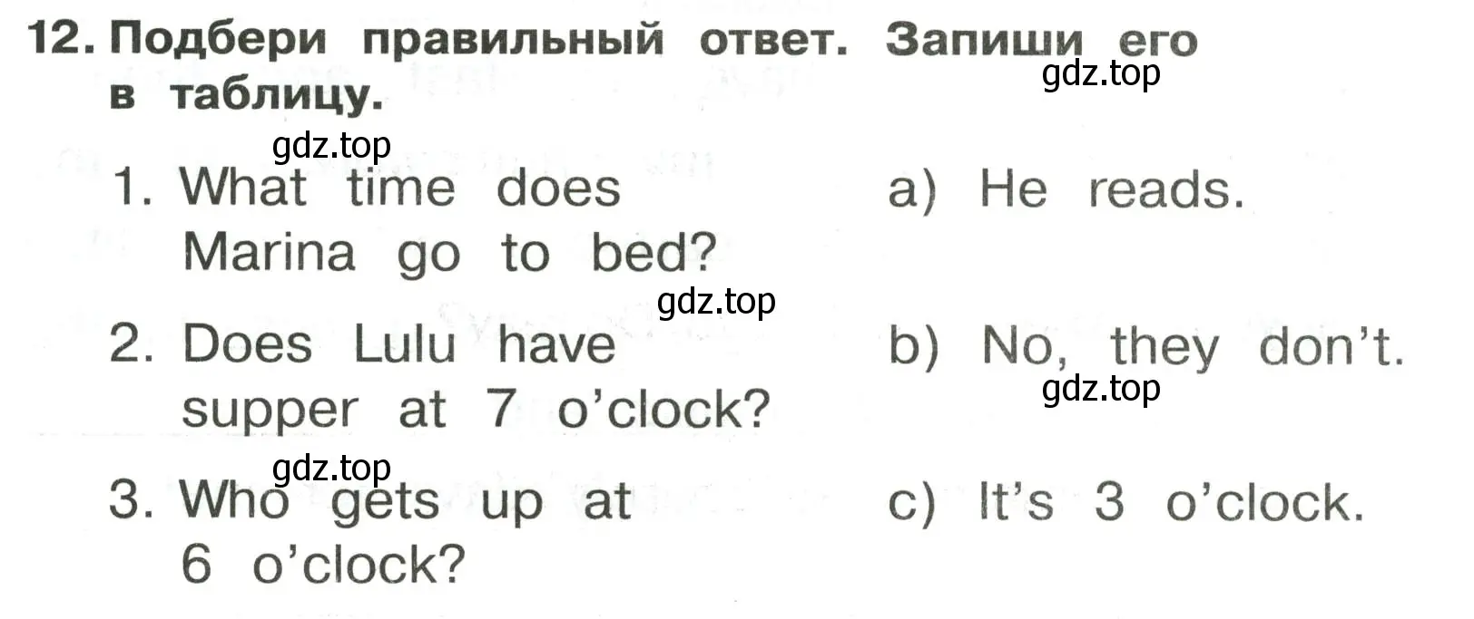 Условие номер 12 (страница 143) гдз по английскому языку 3 класс Быкова, Поспелова, сборник упражнений