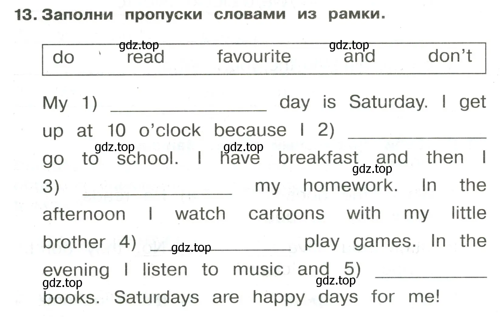 Условие номер 13 (страница 144) гдз по английскому языку 3 класс Быкова, Поспелова, сборник упражнений