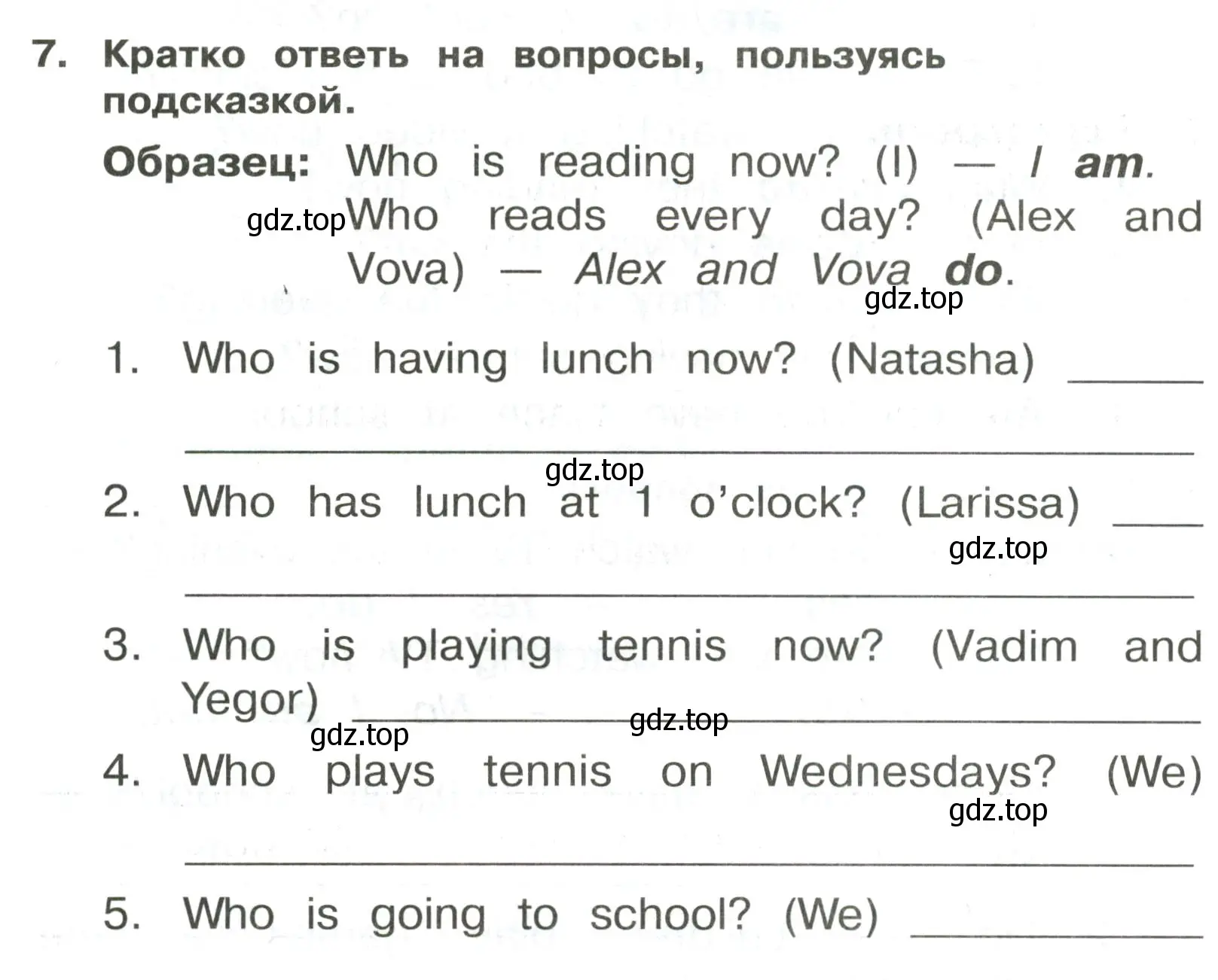 Условие номер 7 (страница 139) гдз по английскому языку 3 класс Быкова, Поспелова, сборник упражнений