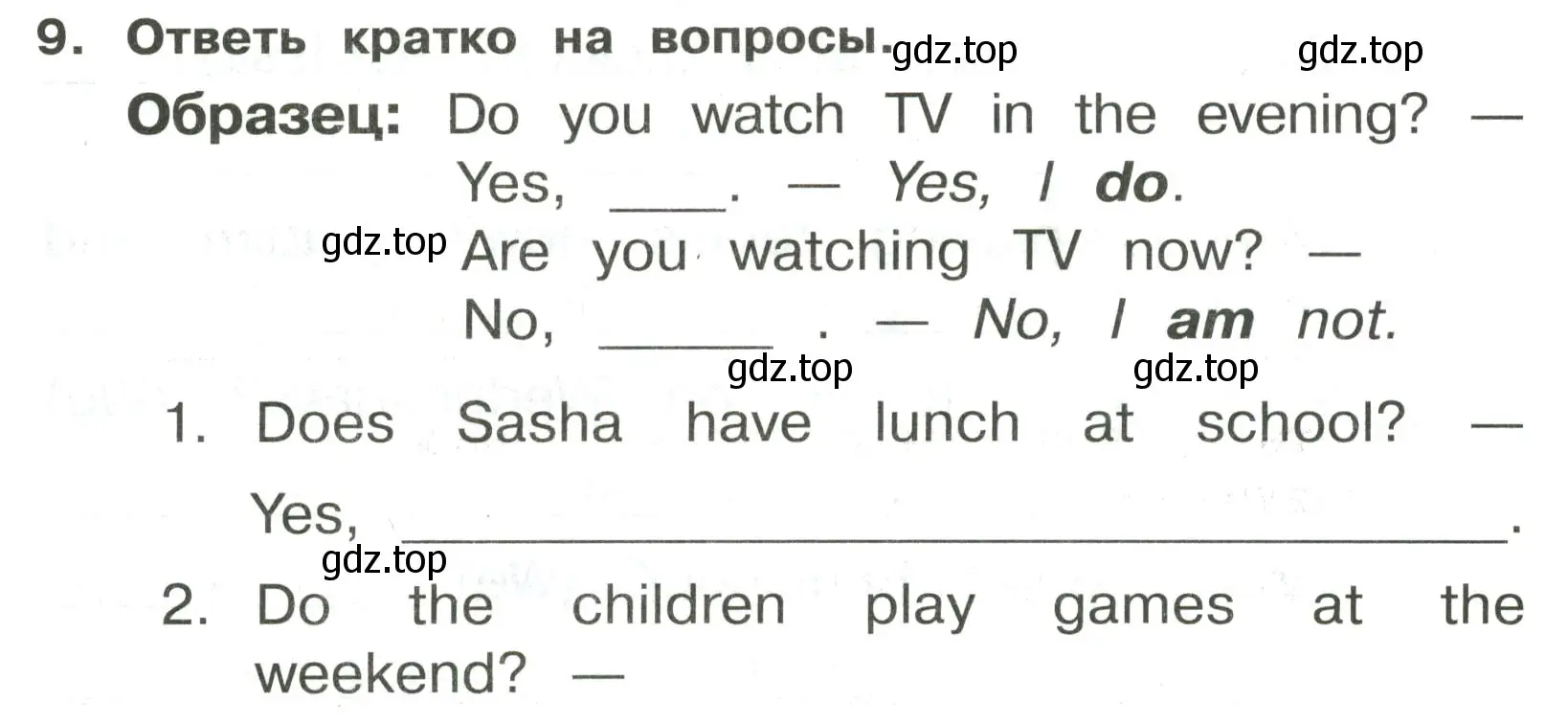 Условие номер 9 (страница 140) гдз по английскому языку 3 класс Быкова, Поспелова, сборник упражнений