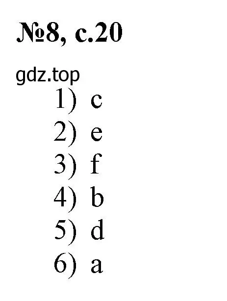 Решение номер 8 (страница 20) гдз по английскому языку 3 класс Быкова, Поспелова, сборник упражнений