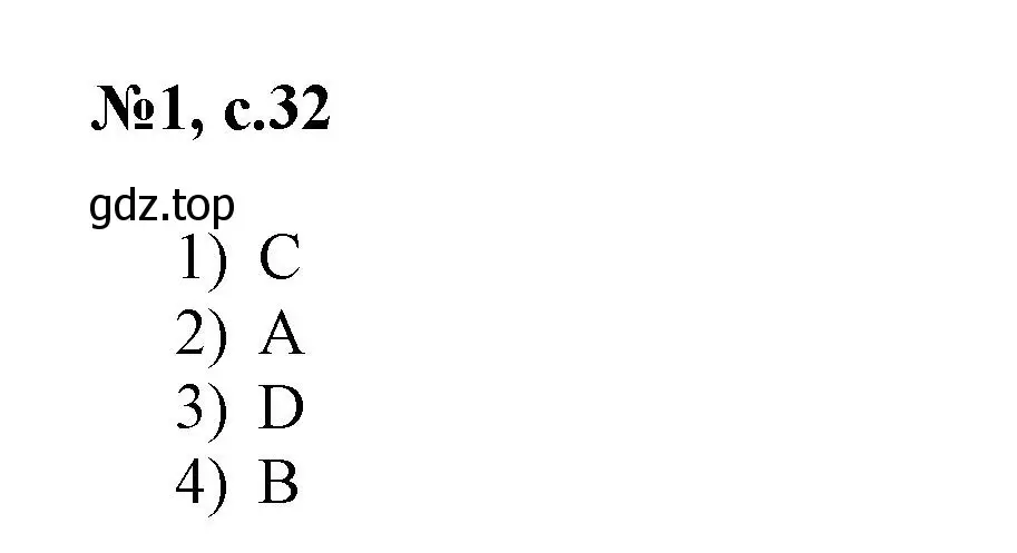 Решение номер 1 (страница 32) гдз по английскому языку 3 класс Быкова, Поспелова, сборник упражнений