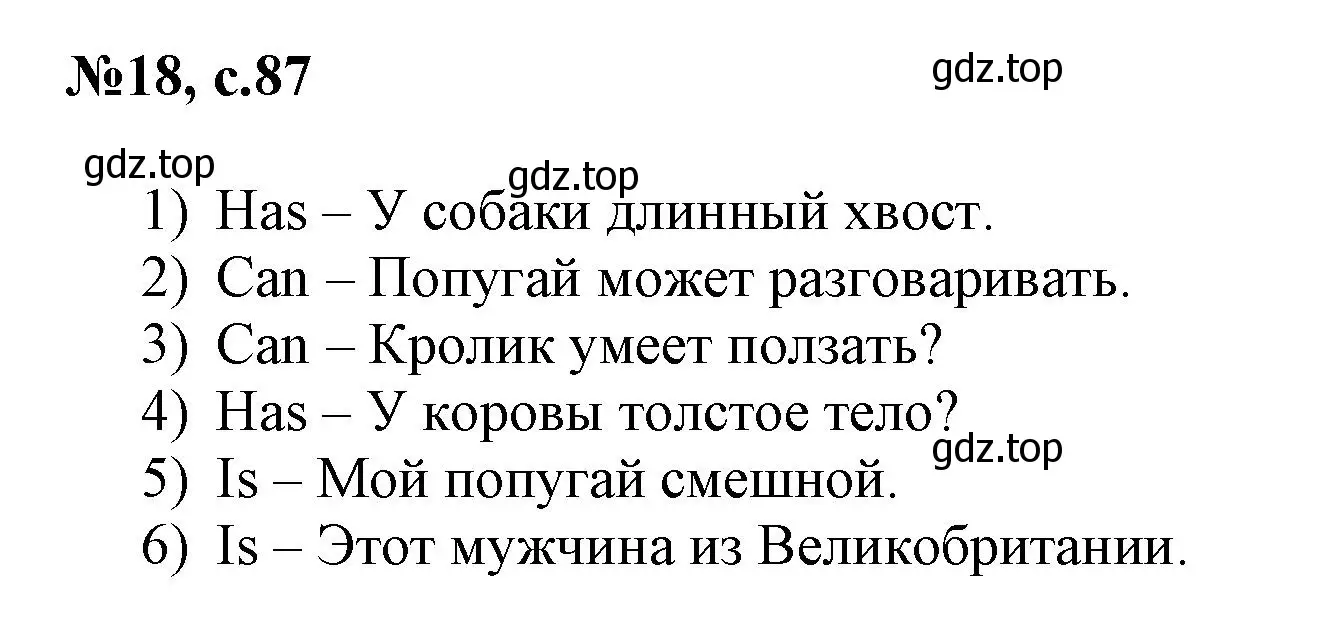 Решение номер 18 (страница 87) гдз по английскому языку 3 класс Быкова, Поспелова, сборник упражнений