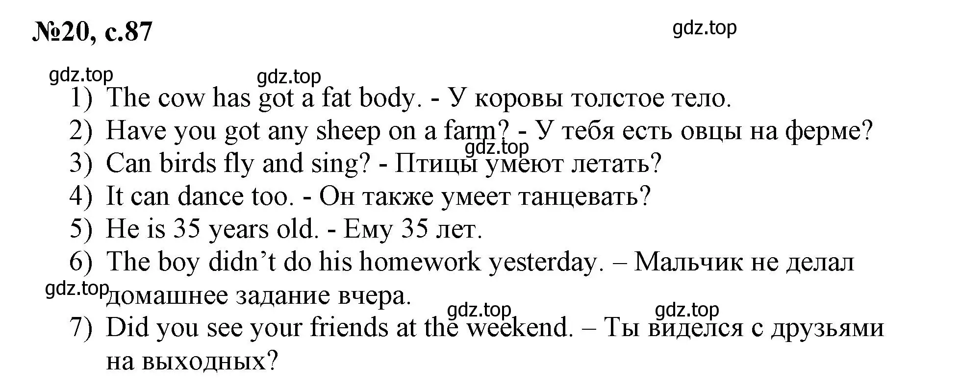 Решение номер 20 (страница 87) гдз по английскому языку 3 класс Быкова, Поспелова, сборник упражнений