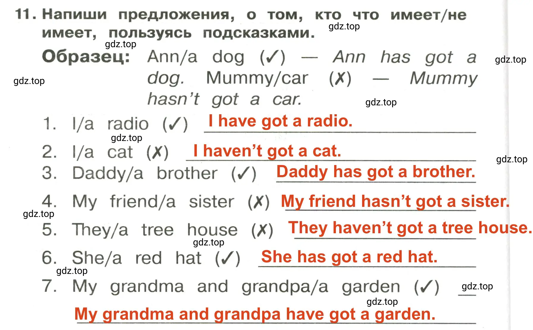 Решение 2. номер 11 (страница 10) гдз по английскому языку 3 класс Быкова, Поспелова, сборник упражнений