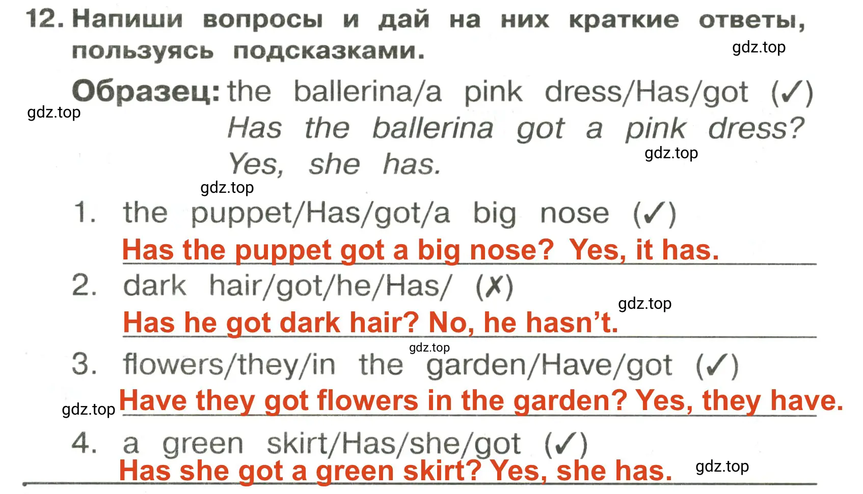 Решение 2. номер 12 (страница 10) гдз по английскому языку 3 класс Быкова, Поспелова, сборник упражнений