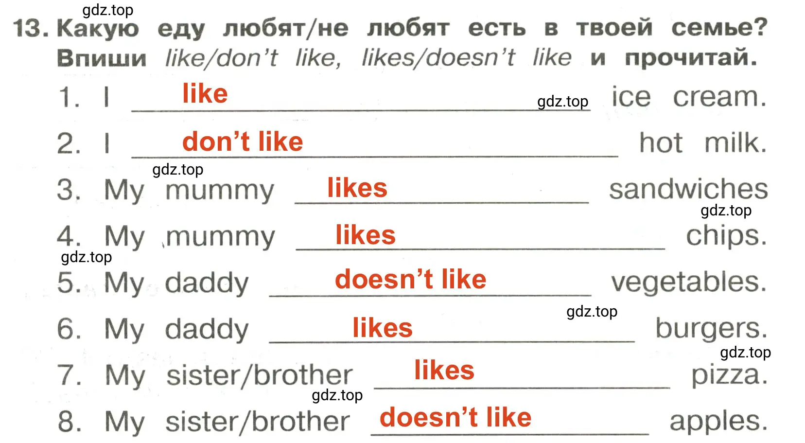 Решение 2. номер 13 (страница 11) гдз по английскому языку 3 класс Быкова, Поспелова, сборник упражнений