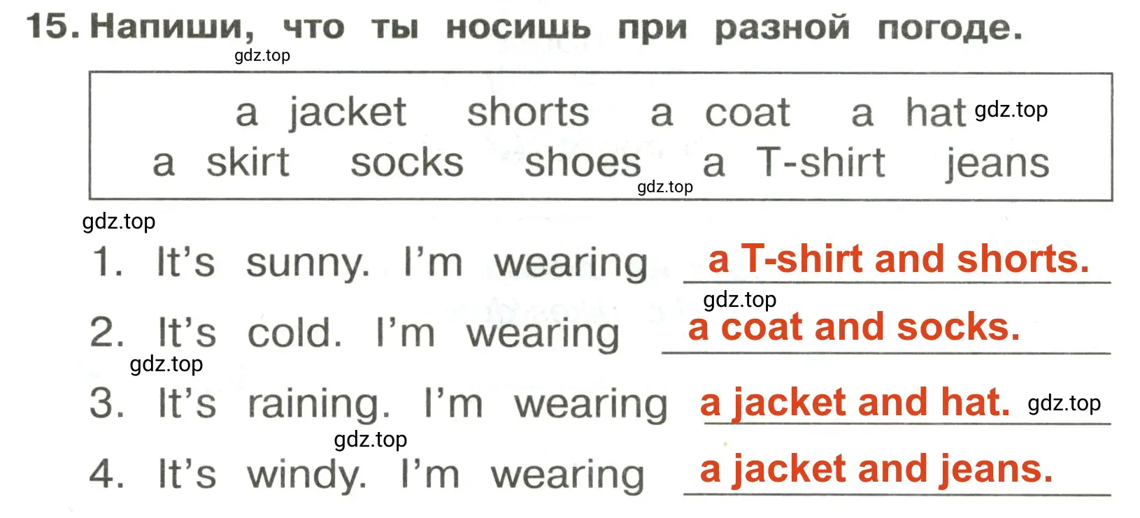 Решение 2. номер 15 (страница 12) гдз по английскому языку 3 класс Быкова, Поспелова, сборник упражнений