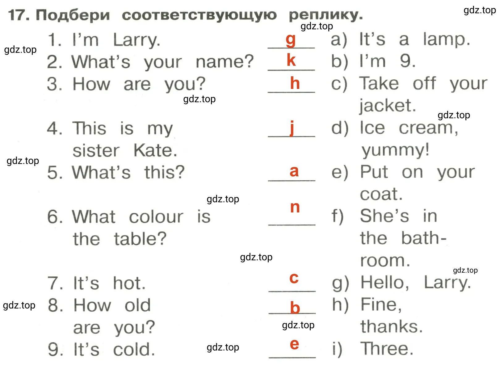 Решение 2. номер 17 (страница 13) гдз по английскому языку 3 класс Быкова, Поспелова, сборник упражнений