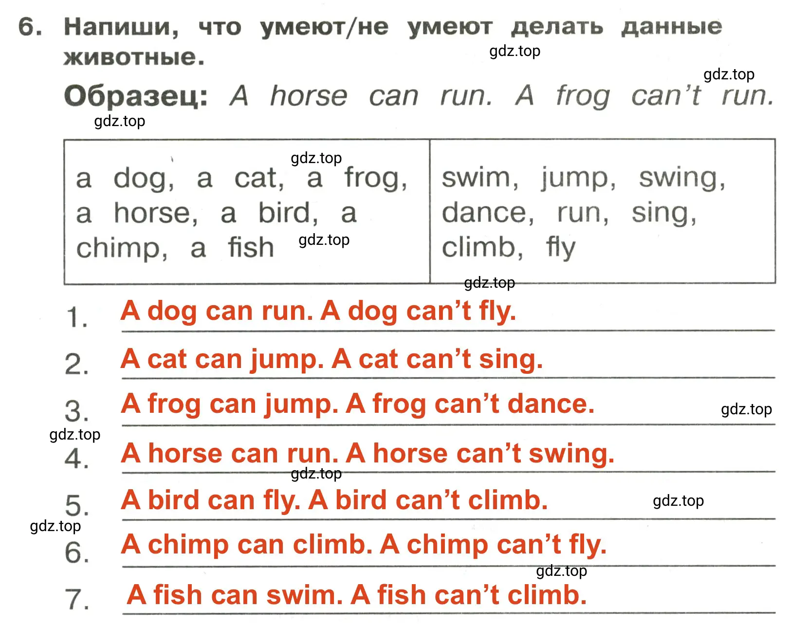 Решение 2. номер 6 (страница 7) гдз по английскому языку 3 класс Быкова, Поспелова, сборник упражнений